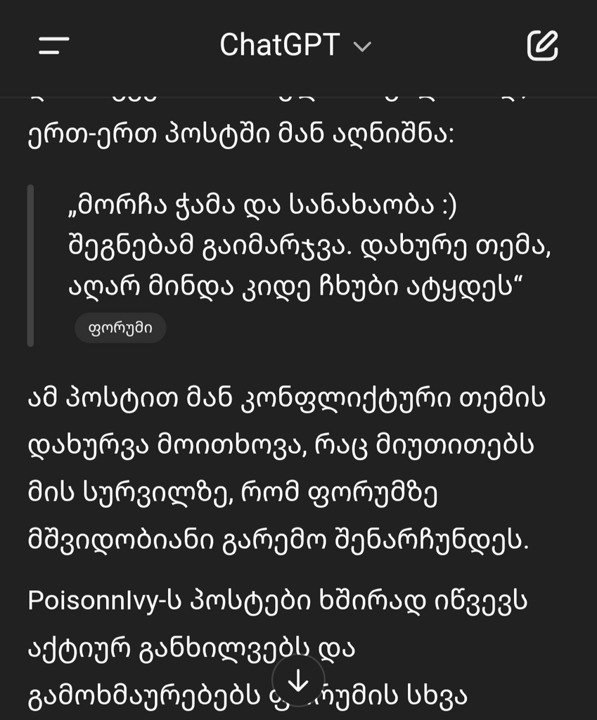 user posted image