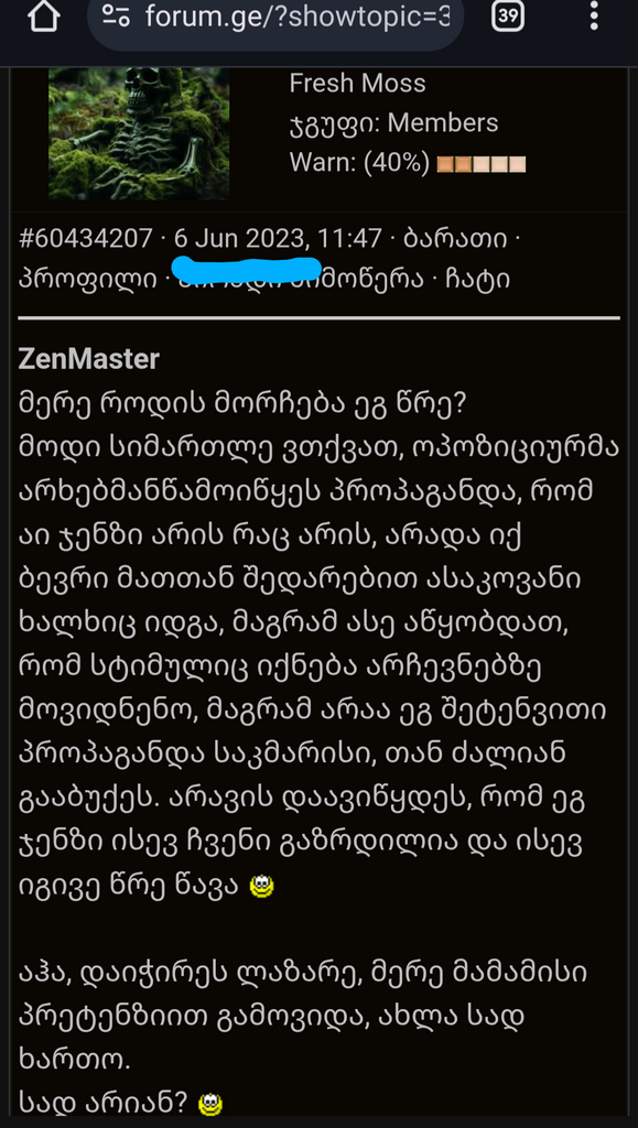 user posted image