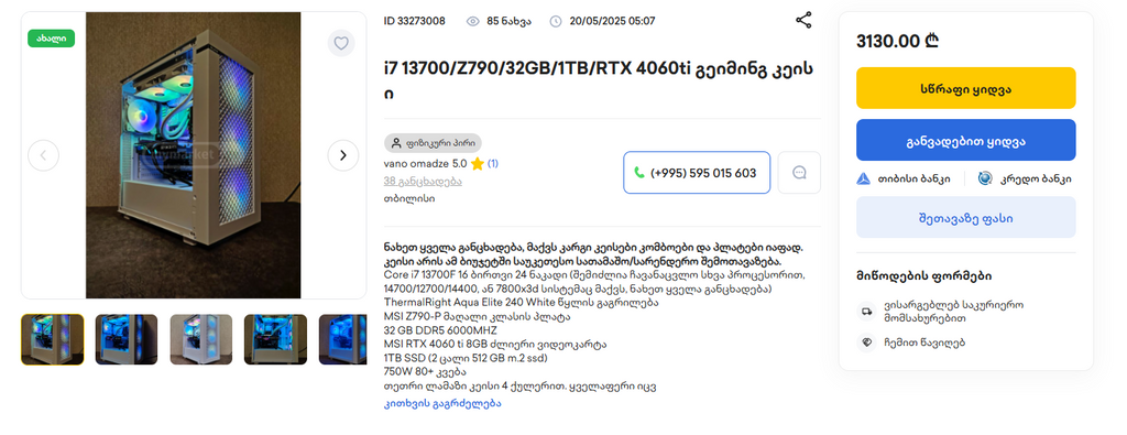 user posted image