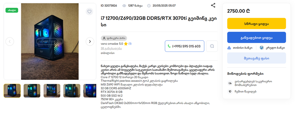 user posted image