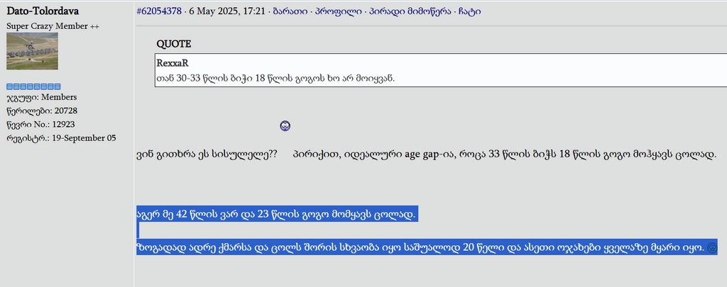 user posted image