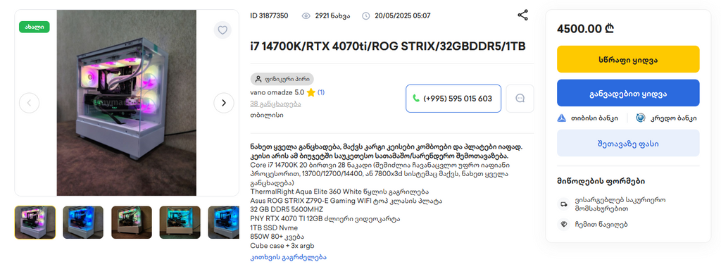 user posted image