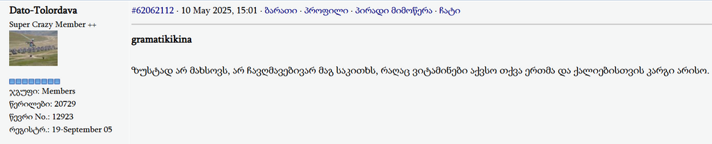 user posted image