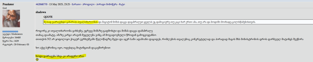 user posted image