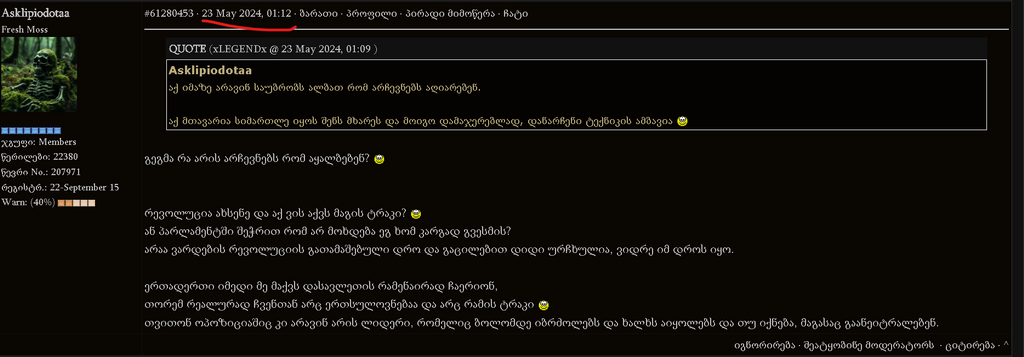 user posted image