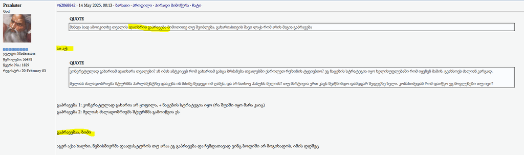 user posted image