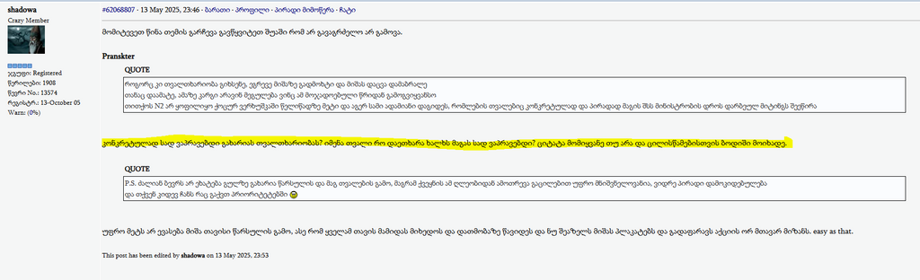 user posted image