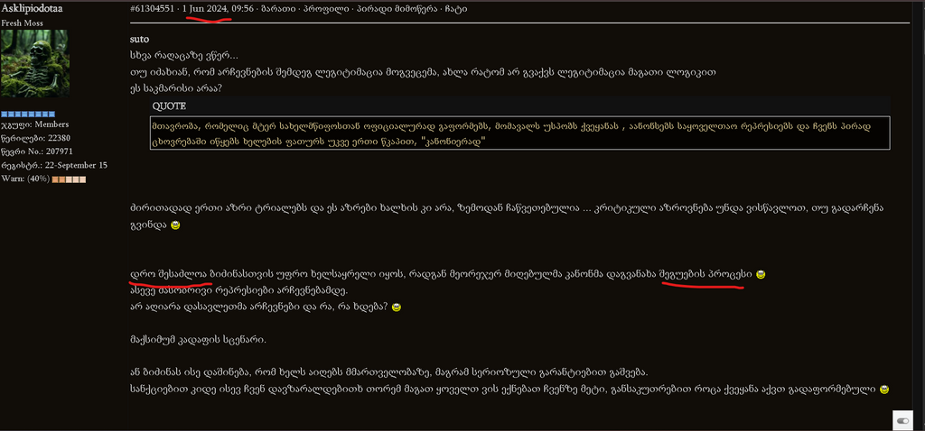 user posted image