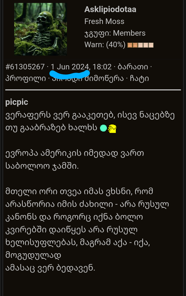 user posted image