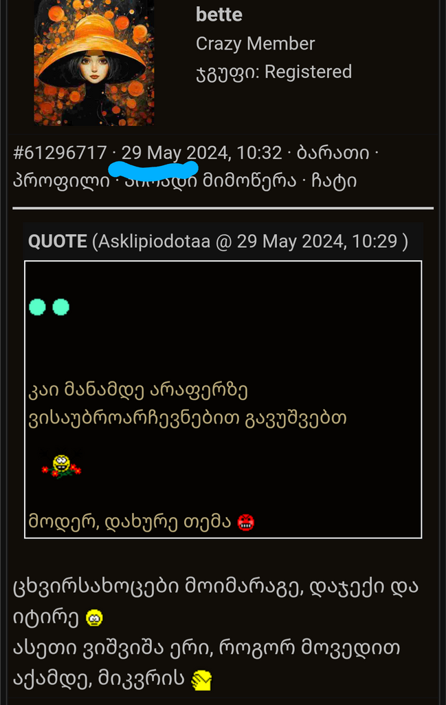 user posted image
