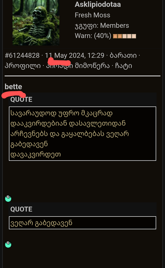 user posted image