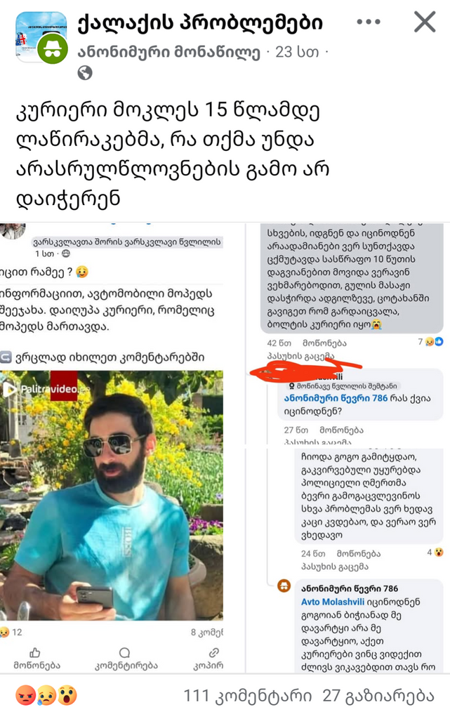 user posted image