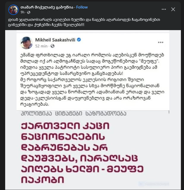 user posted image
