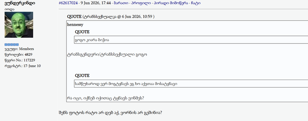 user posted image