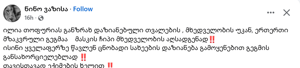 user posted image