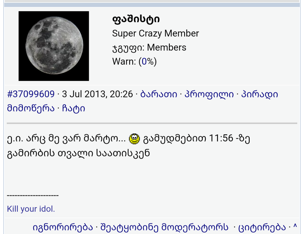 user posted image