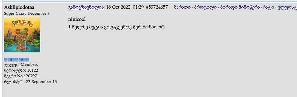 user posted image