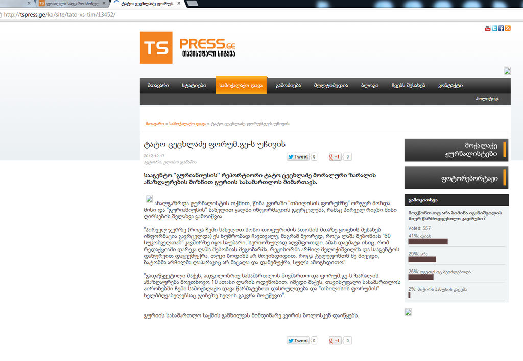 user posted image