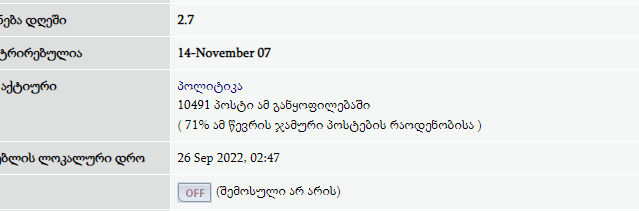 user posted image