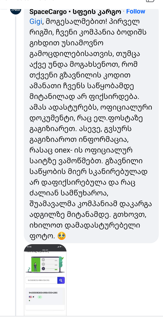 user posted image