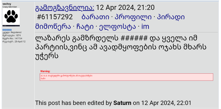 user posted image