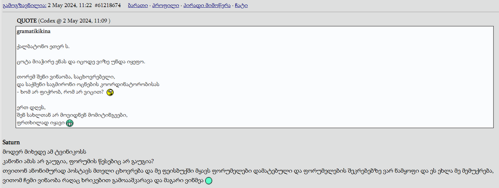 user posted image