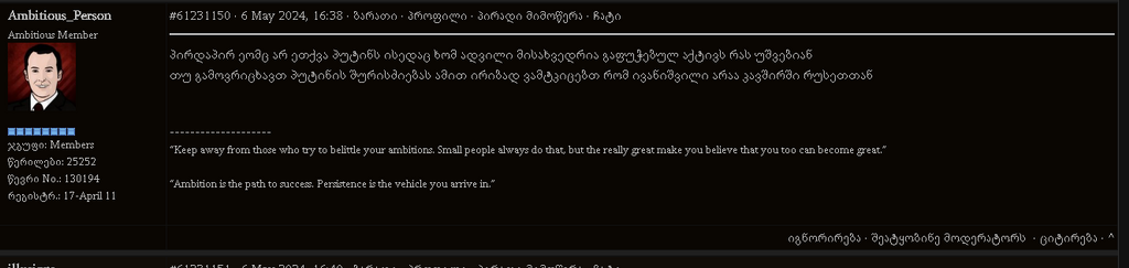 user posted image