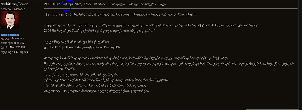 user posted image