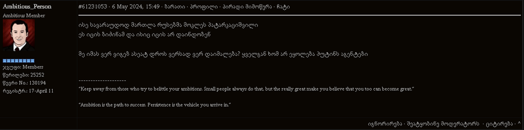 user posted image