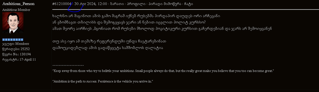user posted image