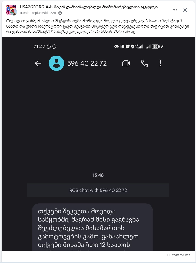 user posted image