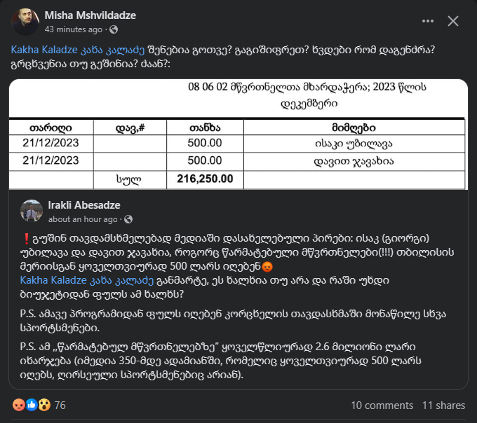 user posted image