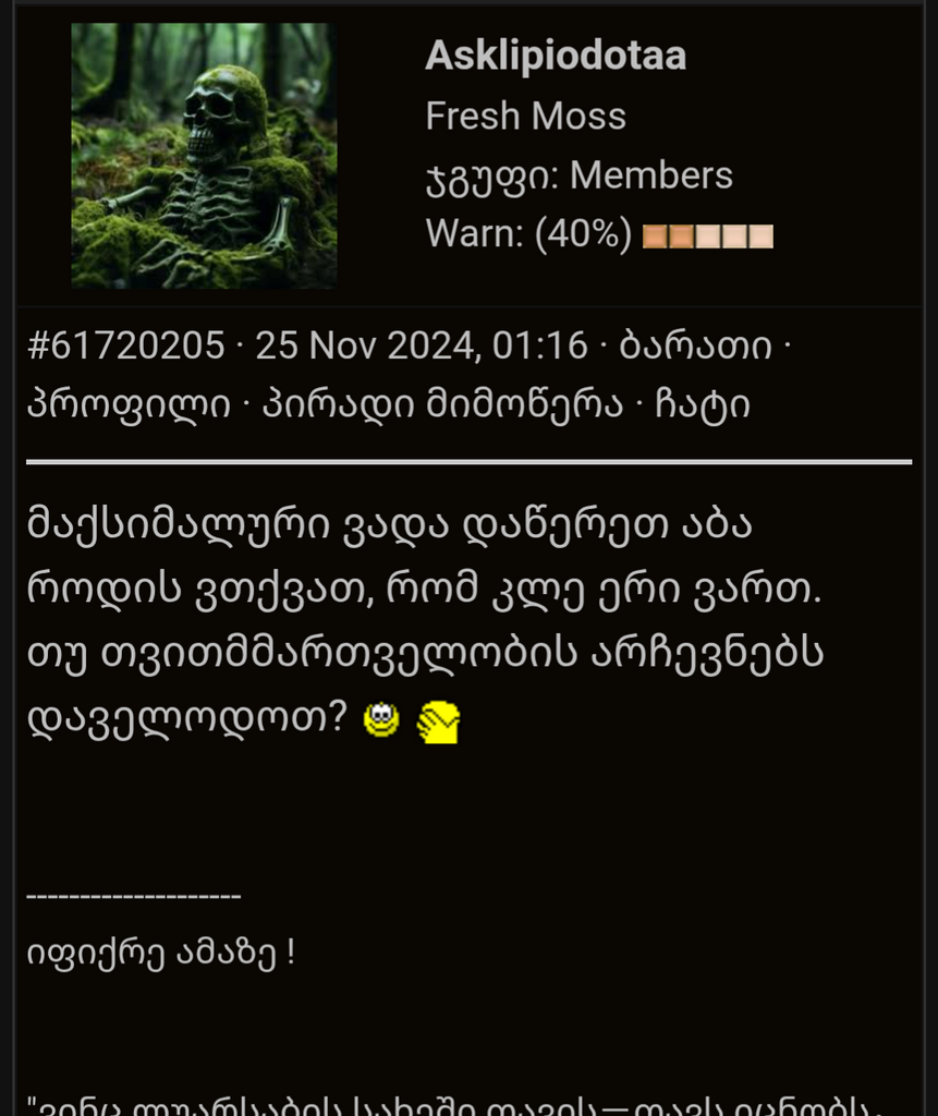 user posted image