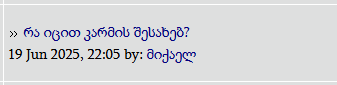 user posted image
