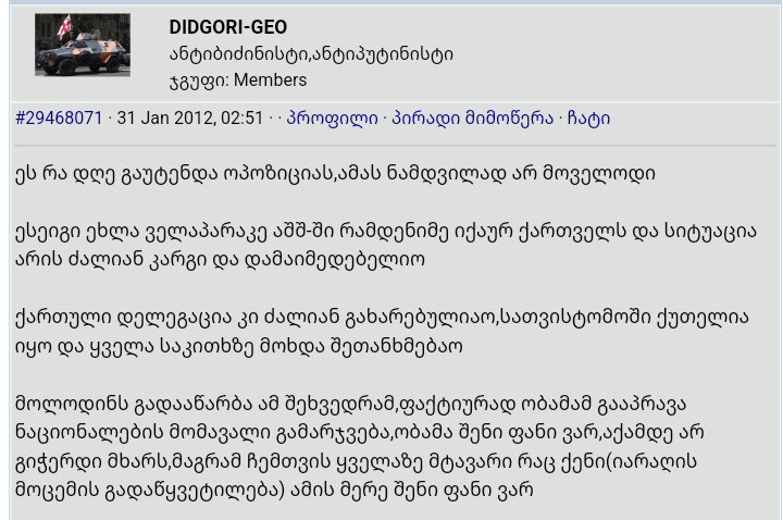 user posted image
