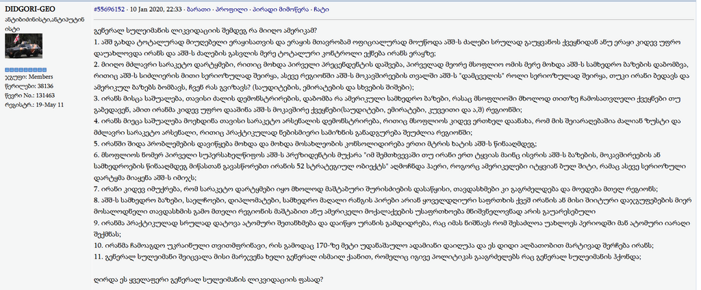 user posted image