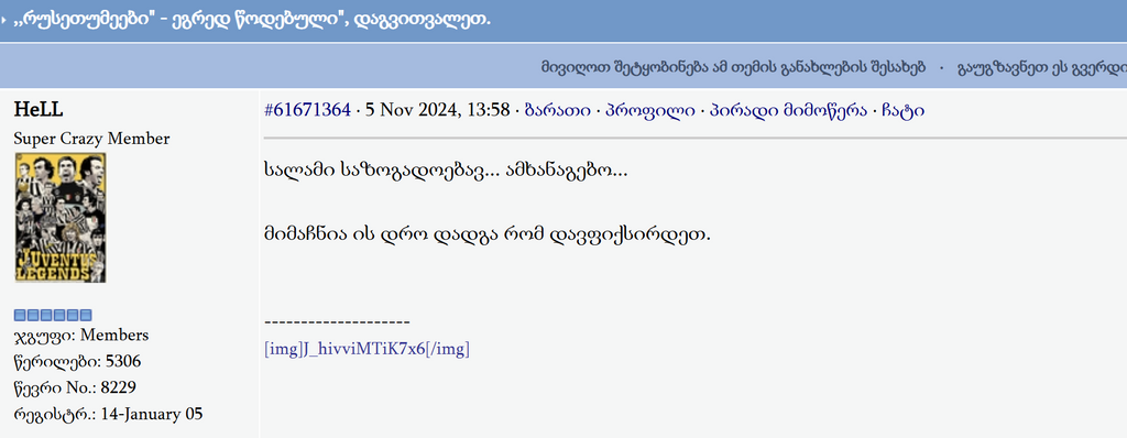 user posted image