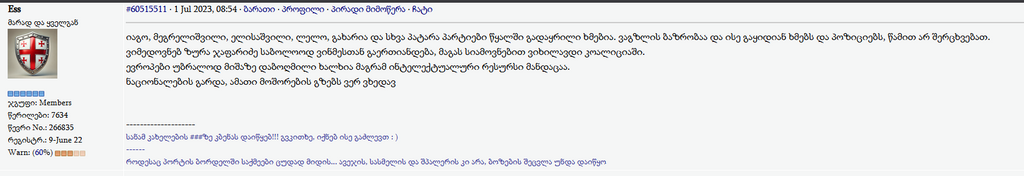 user posted image
