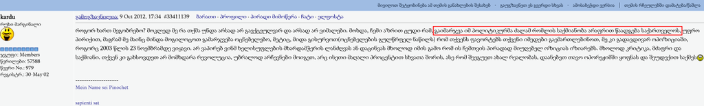 user posted image