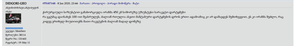 user posted image