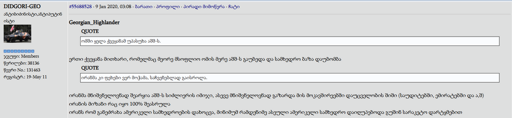 user posted image