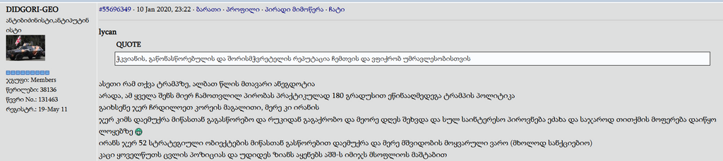user posted image