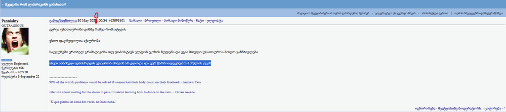user posted image
