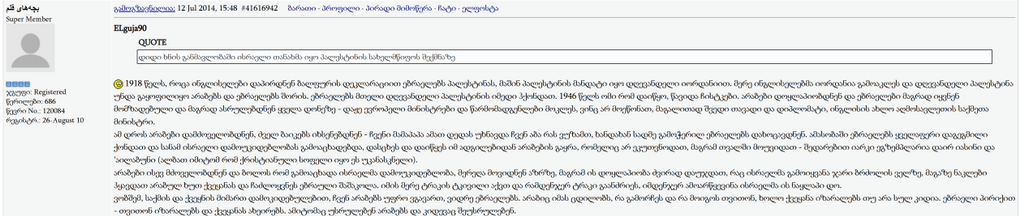 user posted image