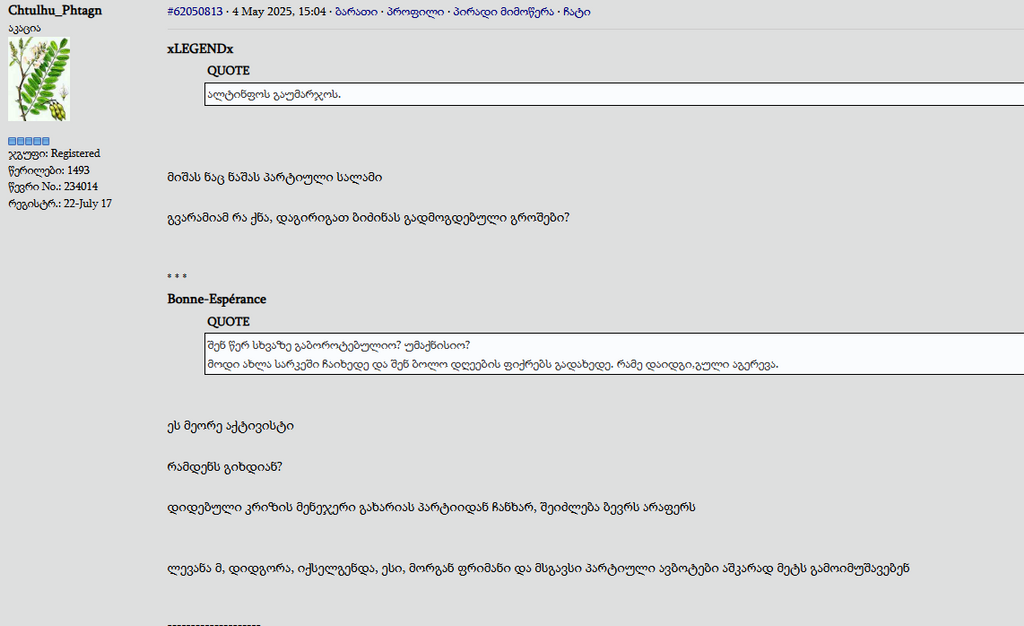 user posted image