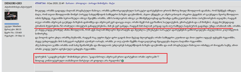 user posted image