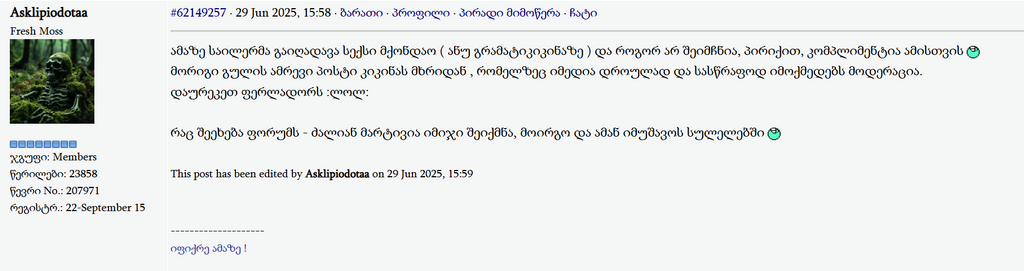 user posted image
