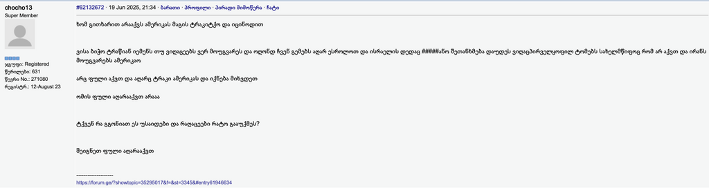 user posted image