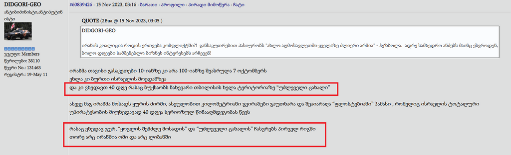user posted image