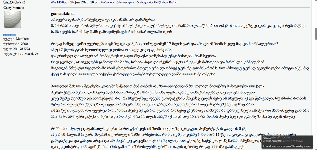 user posted image